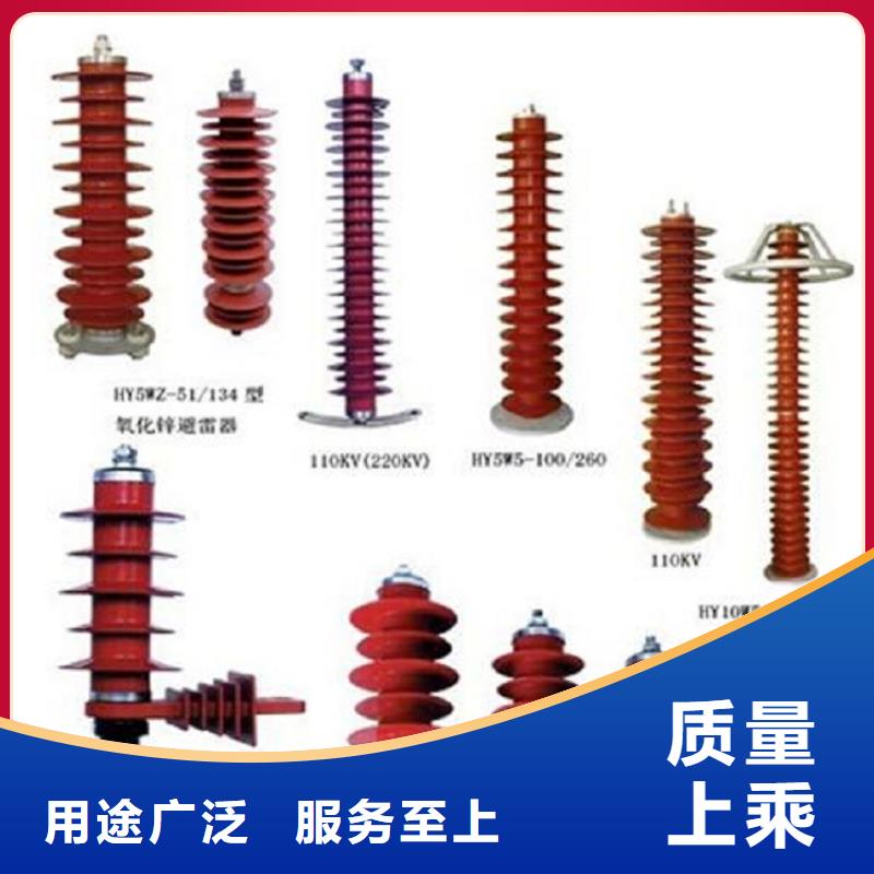 _避雷器YH5WD-23/51【羿振电力设备】