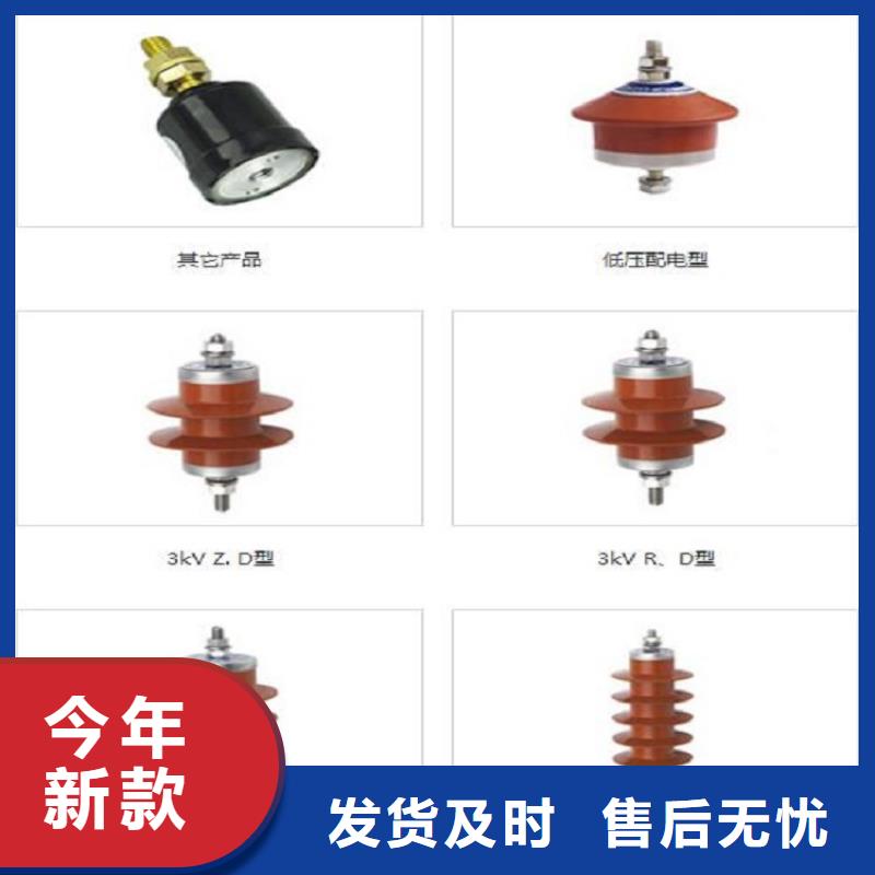 35KV线路氧化锌避雷器YH5WX-51/134【羿振电力】