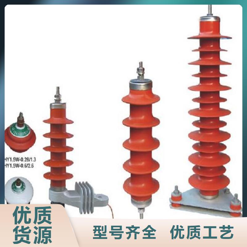 【羿振】避雷器HMYGS-10KV