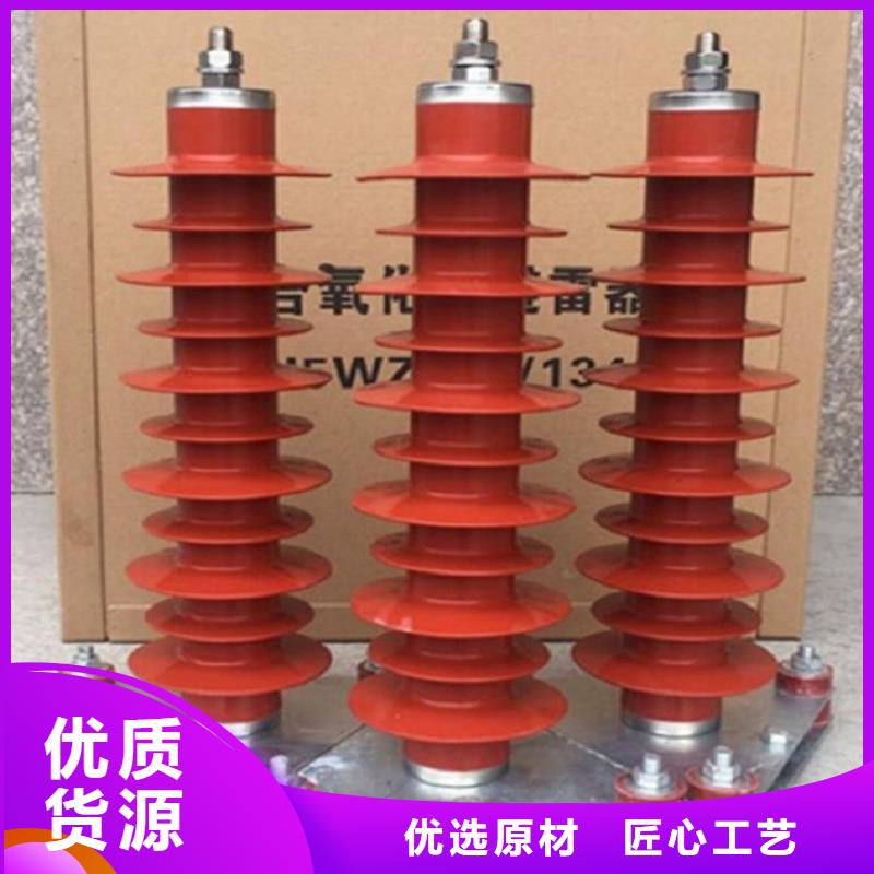 柳市厂家供应氧化锌避雷器YH10W-96/250】