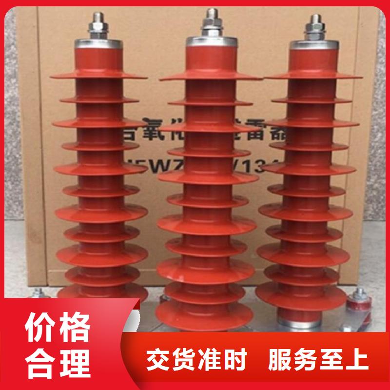 避雷器HY1.5W-0.88/3.9浙江羿振电气有限公司