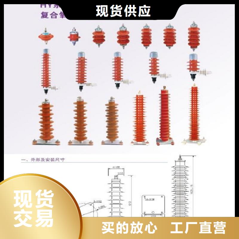 【羿振电气】避雷器YH10W1-216/562