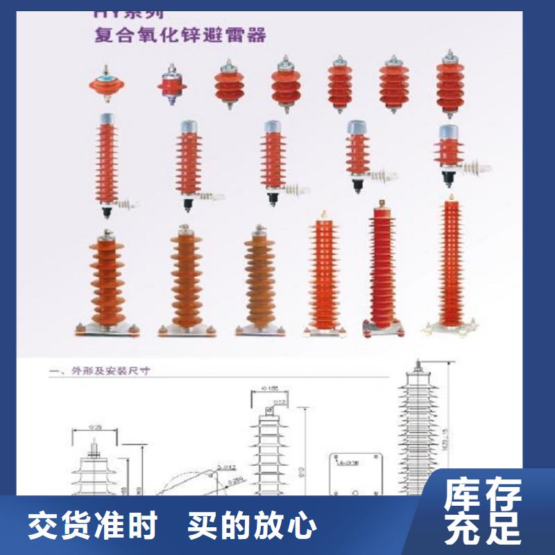 【羿振电力】避雷器YH1.5WS-0.5/2.6