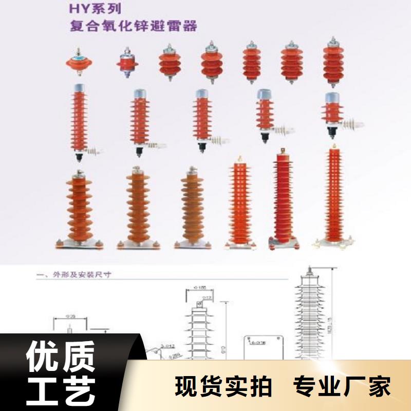 避雷器HY5WZ2-7.6/27