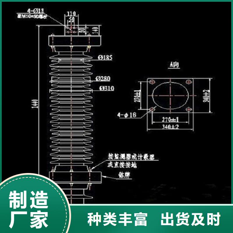 氧化锌避雷器HY1.5WM-8/19品质放心