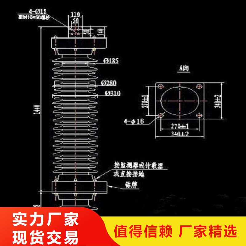 HY5W5-17/50氧化锌避雷器【上海羿振电力设备有限公司】