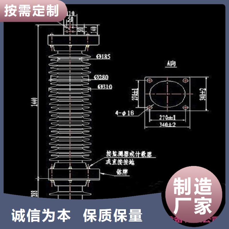 氧化锌避雷器HY5WZ-51/134J图片