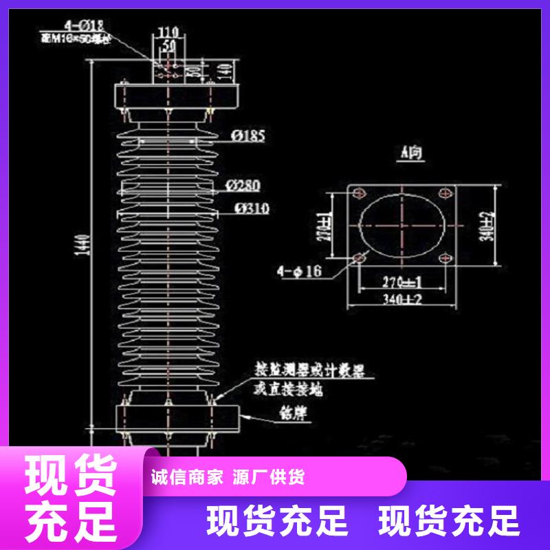 Y10W5-204/532W