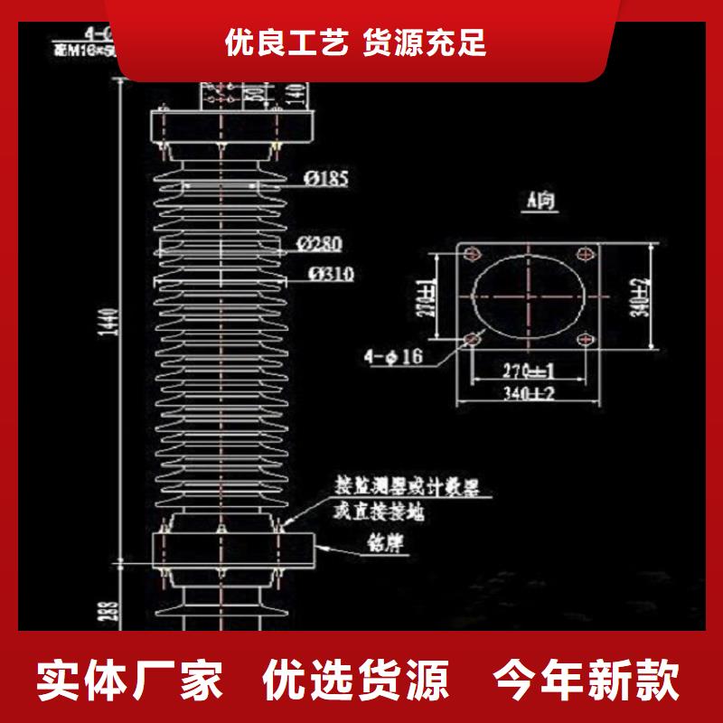 避雷器Y10W5-96/250GY【羿振电力】