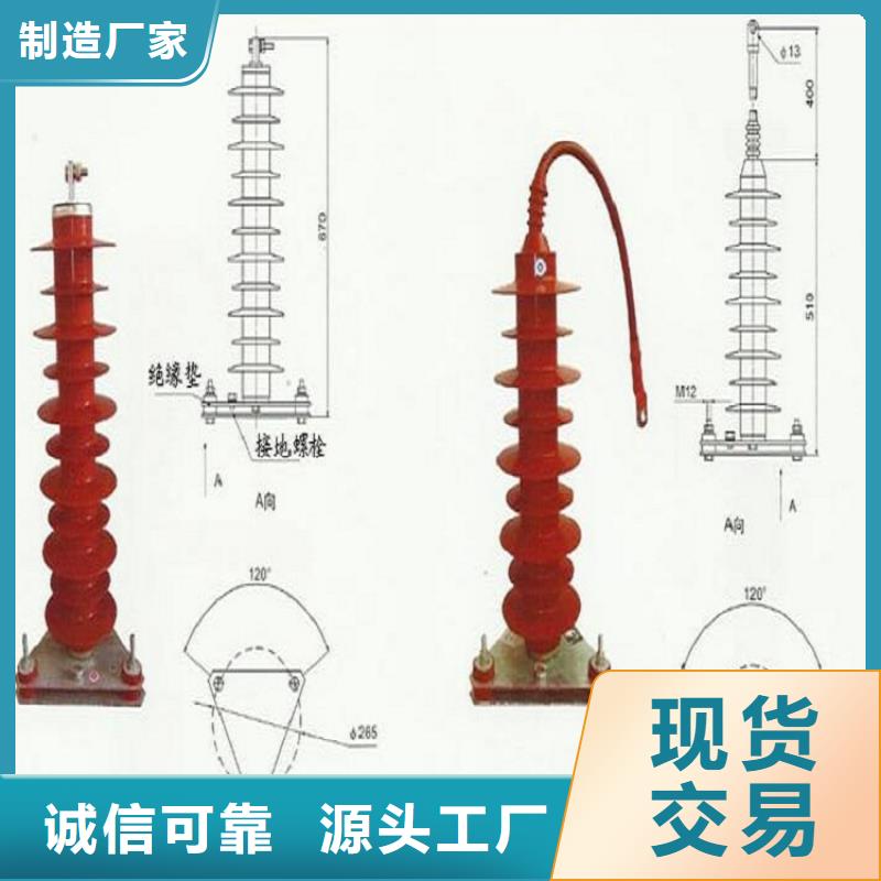 柳市厂家供应35KV悬挂式避雷器HY5WX-51/134】