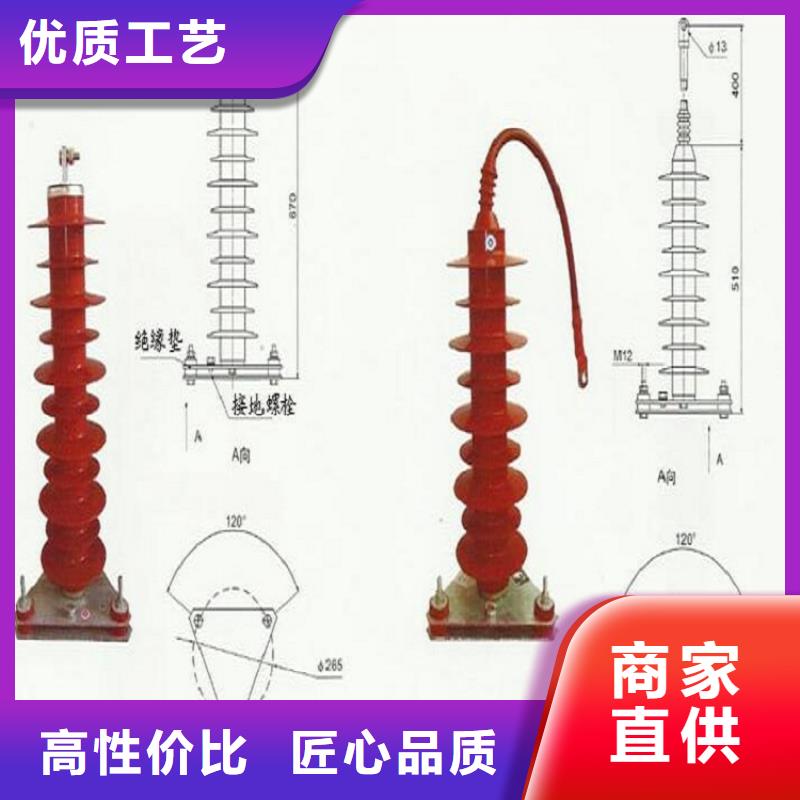 氧化锌避雷器YH5WR5-84/221L询问报价