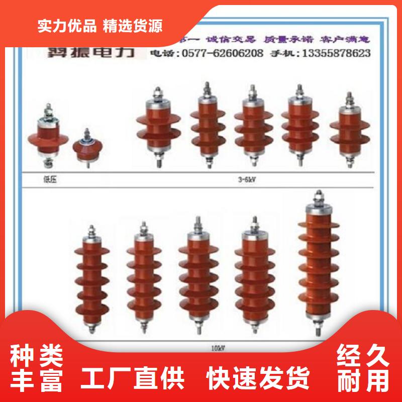 【澄迈县】HY5WZ-90/235