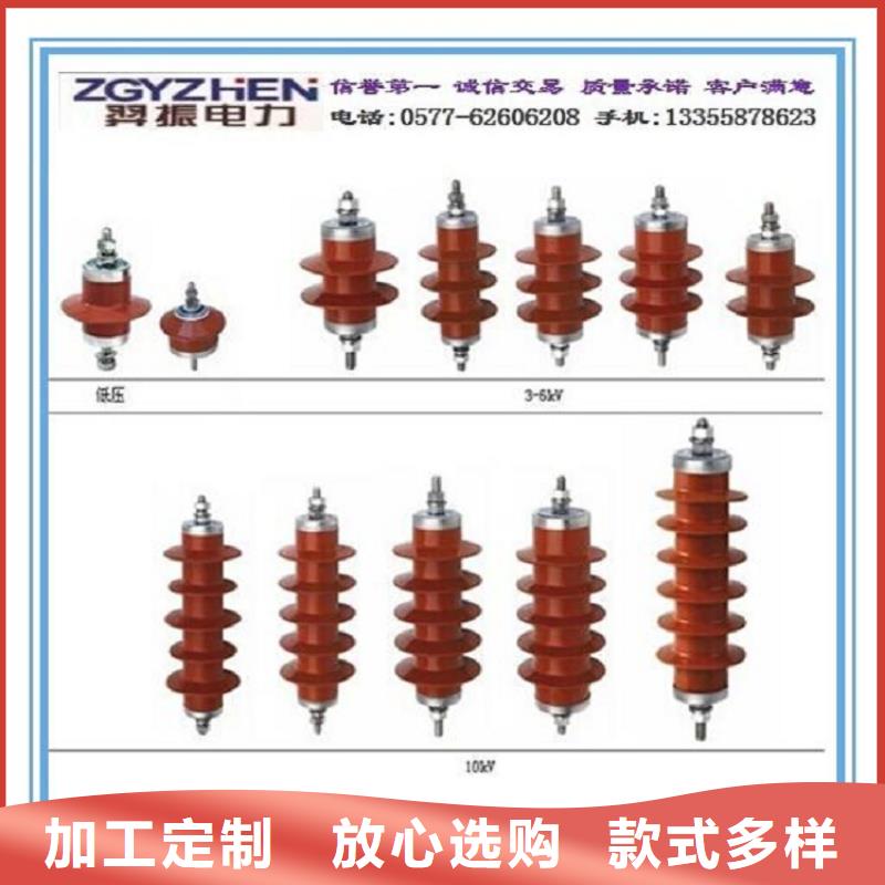 避雷器YH5WD-17.5/40【羿振电气】