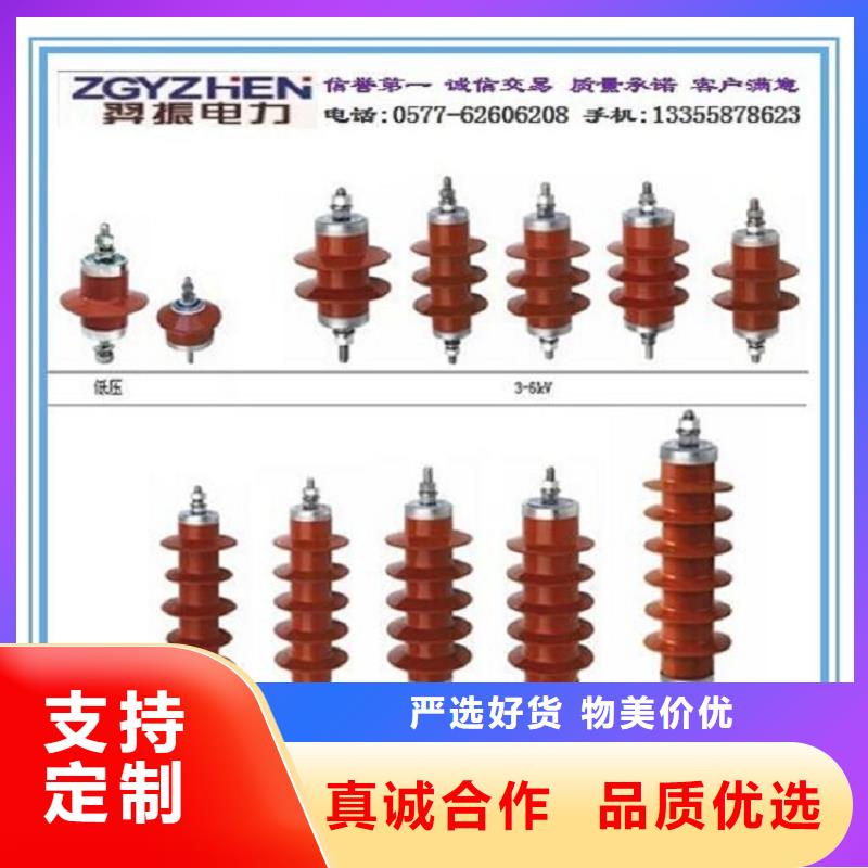 氧化锌避雷器YH5WD-25/56.2本地厂家