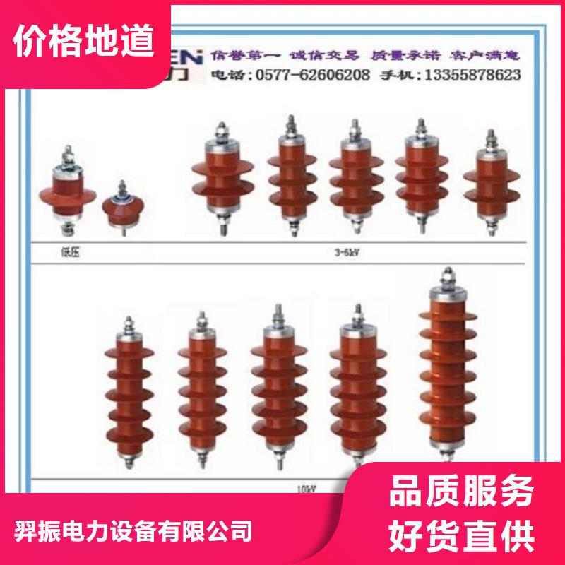 氧化锌避雷器YH5WX5-26/66欢迎来电