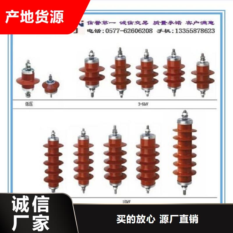 【羿振电力】避雷器Y1W-146/320