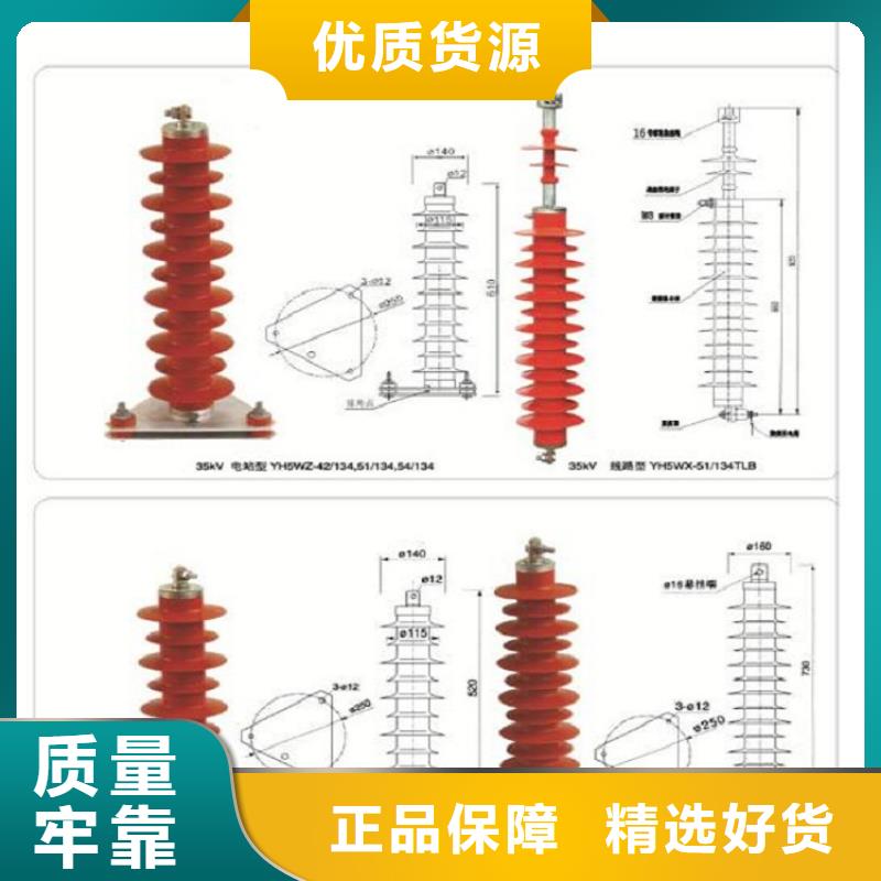 【避雷器】YH5WS5-10/30L