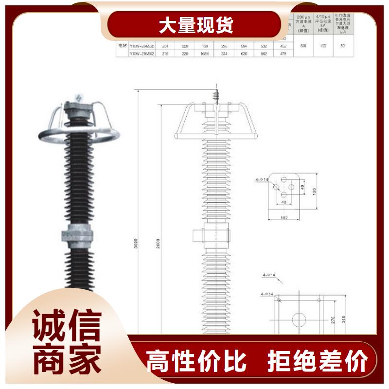 避雷器YH1.5W-2.4/6【羿振电力】