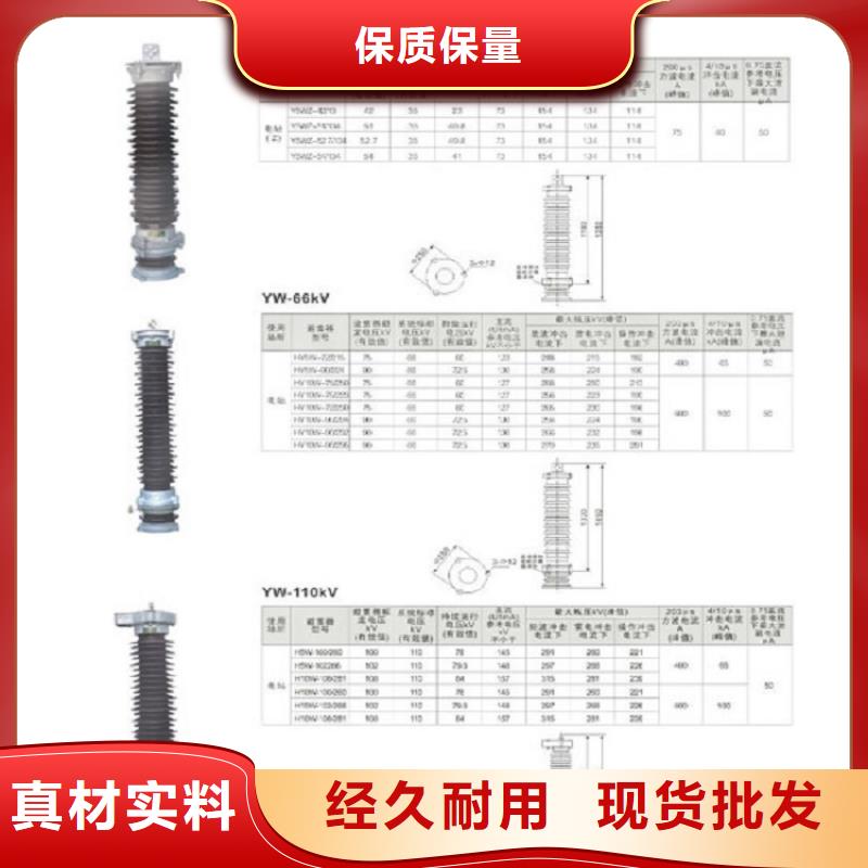 避雷器HY1.5WS-0.88/3.9【羿振电气】