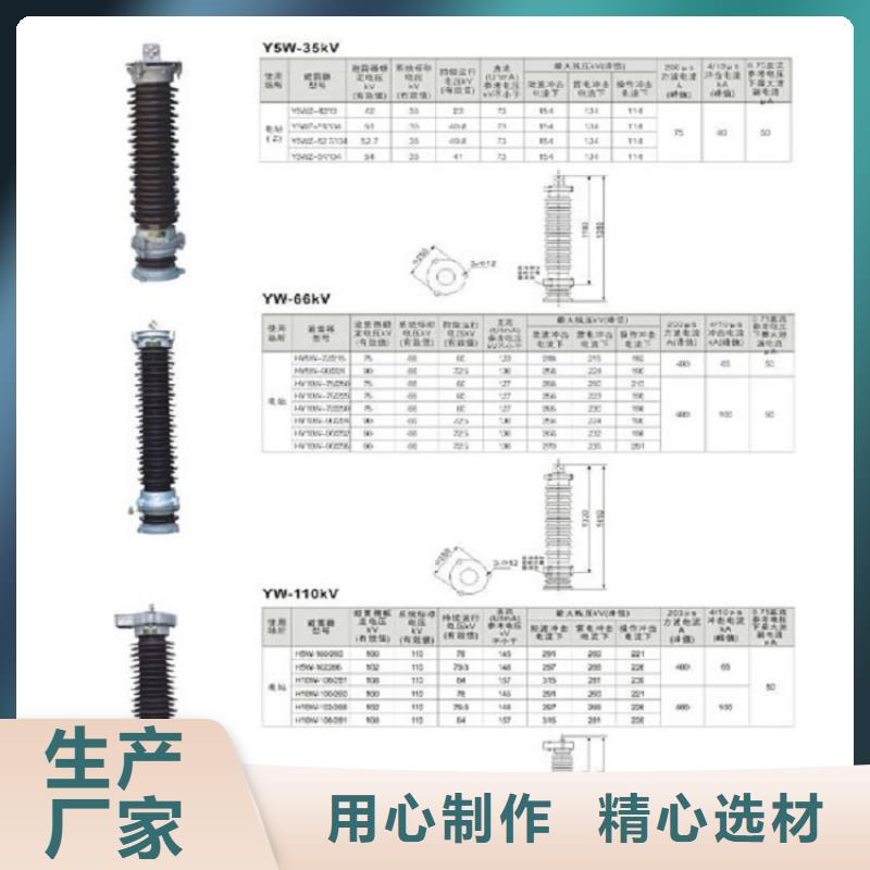 氧化锌避雷器HY5WZ2-96/232图片