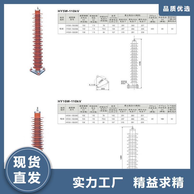 【羿振】避雷器YH5WX5-84/240