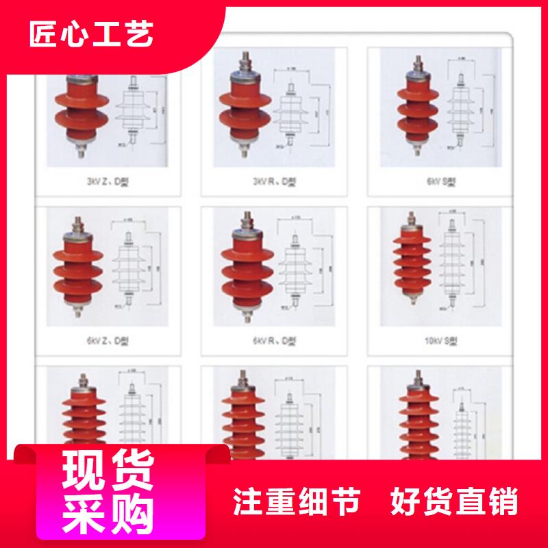 避雷器YH5WX5-15/40.5【羿振电力设备】