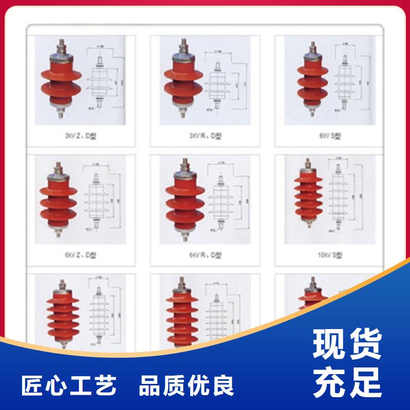 柳市厂家供应氧化锌避雷器Y10W-204/532】