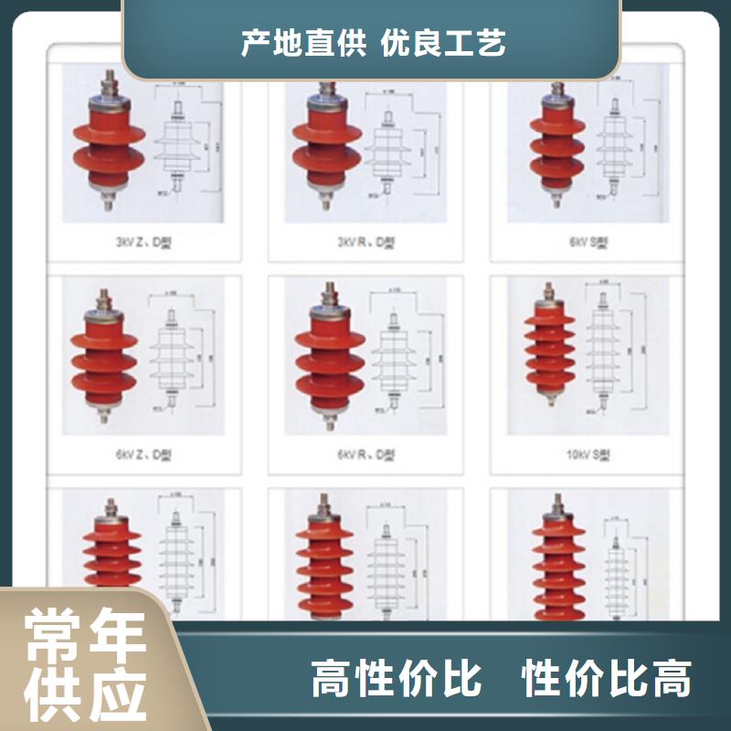 避雷器YH5WZ1-5/13.5【羿振电气】