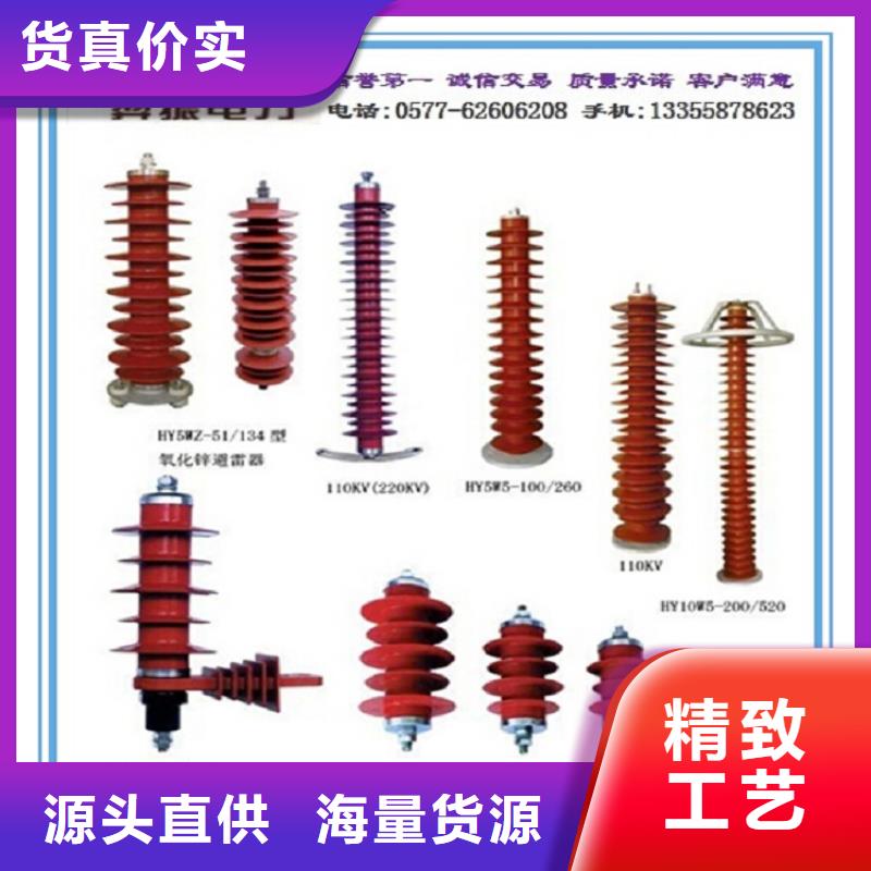 氧化锌避雷器Y10W5-100/260厂家价格