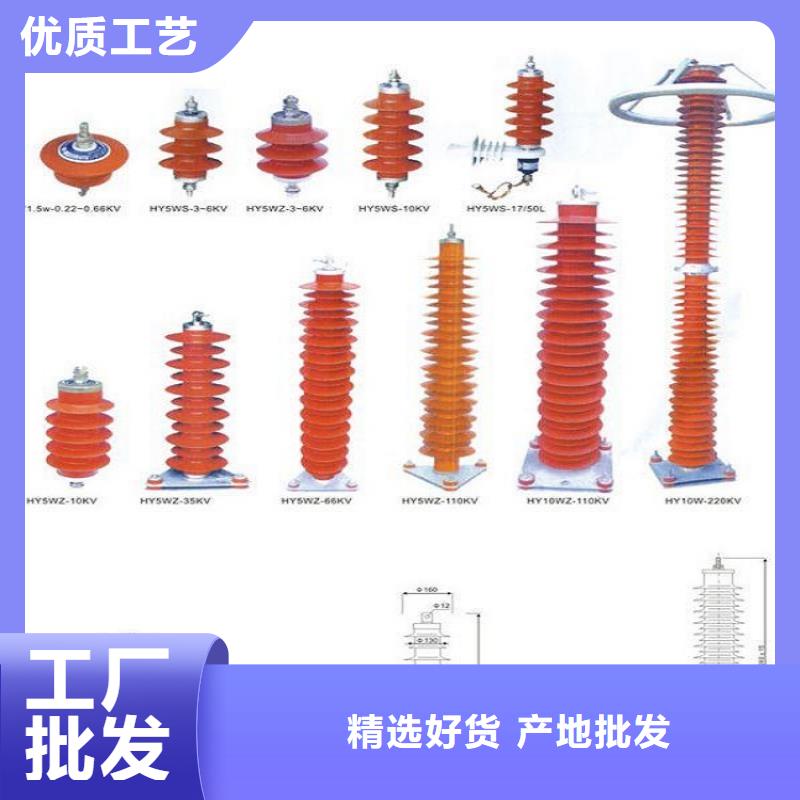 柳市厂家供应氧化锌避雷器HY5W5-17/45】