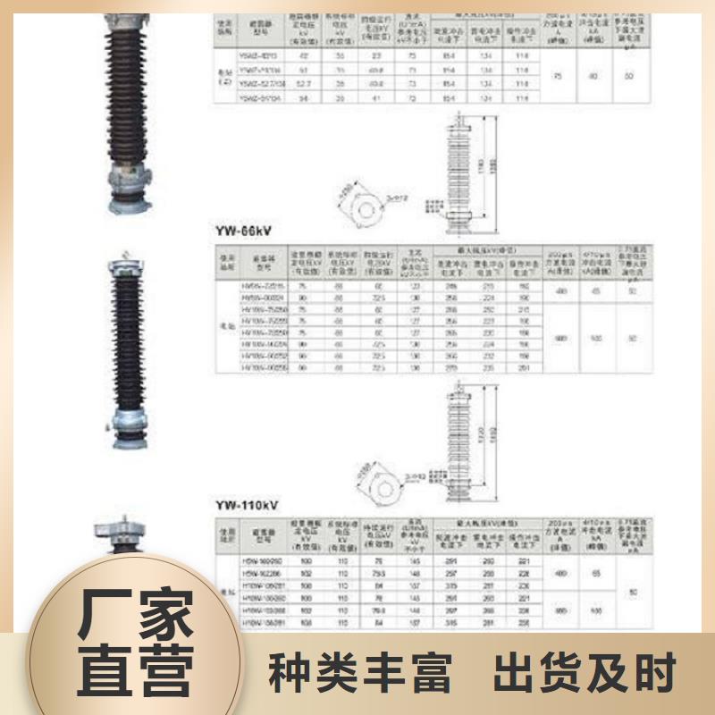 YH5WZ5-34/85L