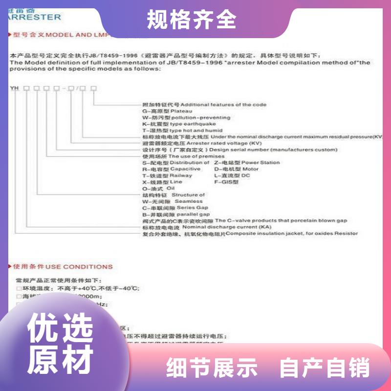 【羿振电力】避雷器Y5W-108/268