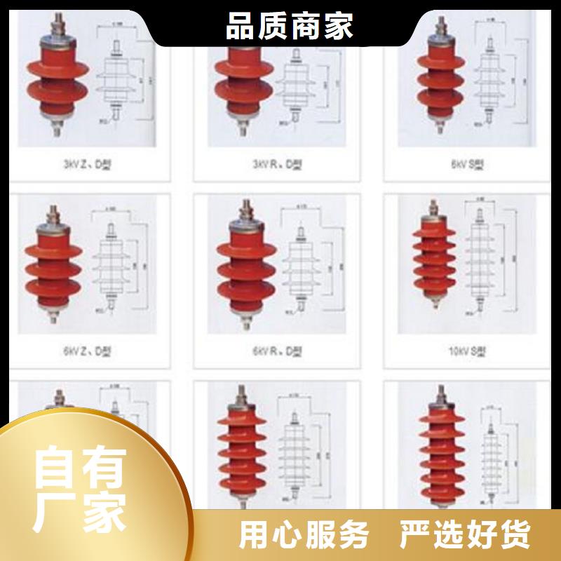 【羿振电力】避雷器YH10WT-84/240