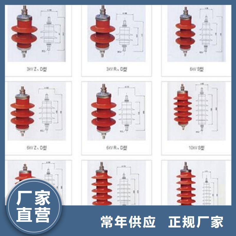 金属氧化物避雷器HY10WX-51/134.