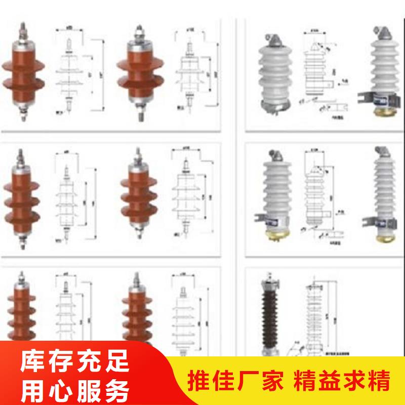 氧化锌避雷器YH5WT5-42/140L出厂价格