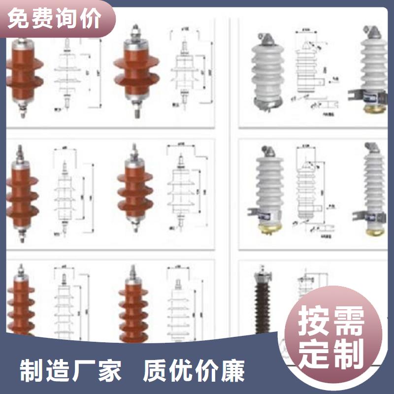 避雷器YH5W-54/134W.