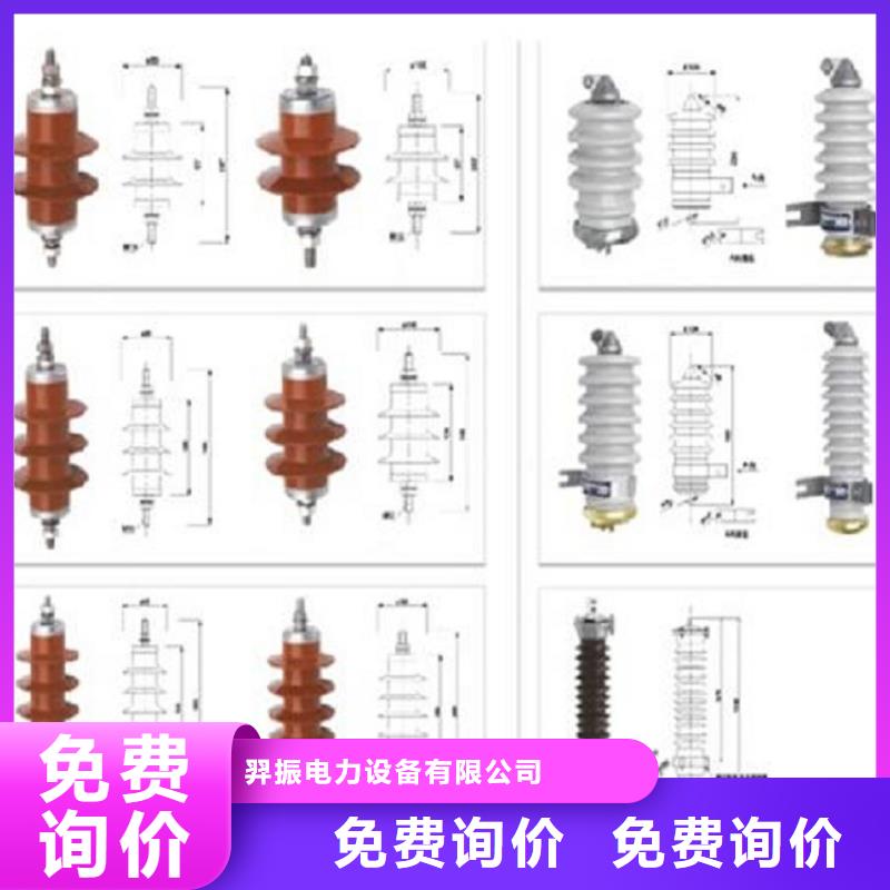 避雷器Y10W1-90/235GW上海羿振电力设备有限公司