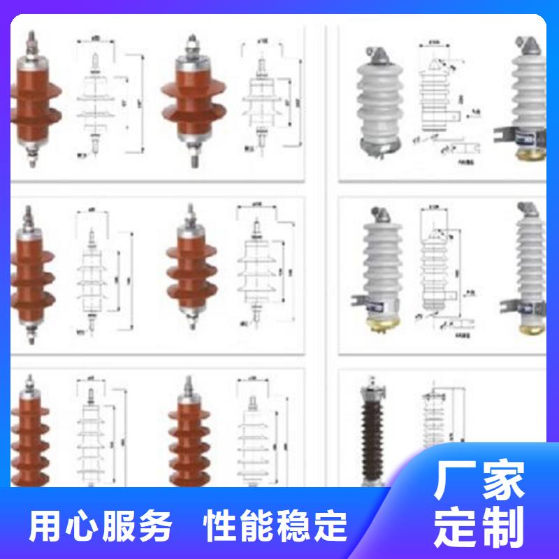 氧化锌避雷器YH10WX-96/250量大从优