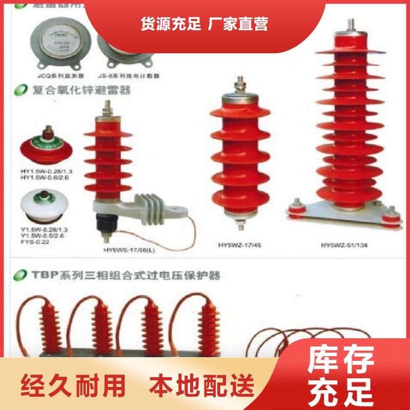 【羿振电力】避雷器YH1.5WS-0.5/2.6