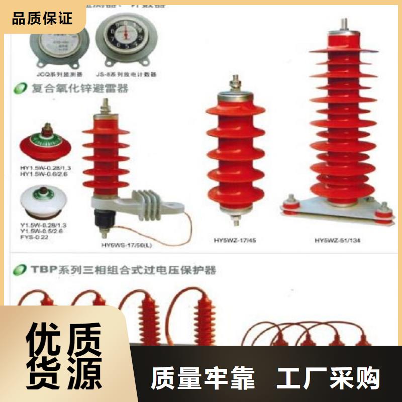 避雷器Y10W-216/562