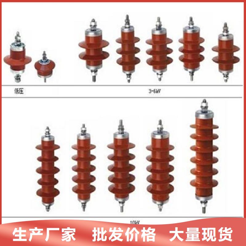 避雷器Y10W5-192/500【羿振电力设备】