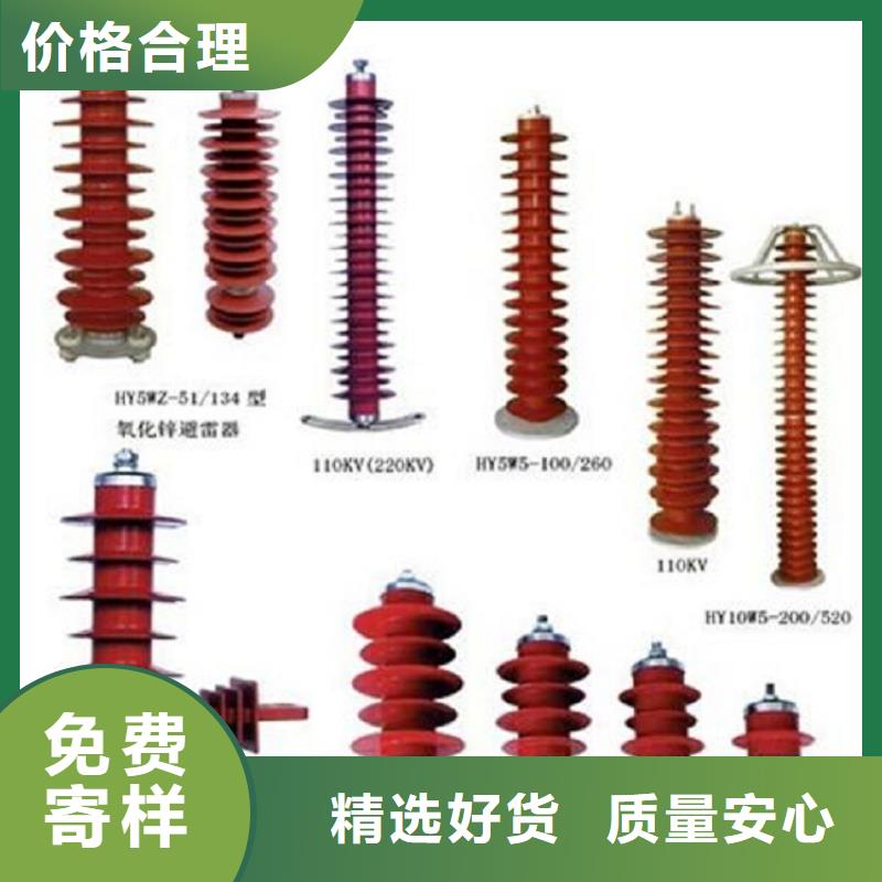 避雷器Y10W-108/281