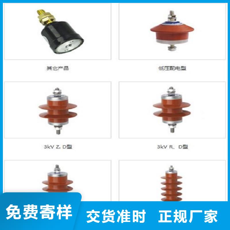 氧化锌避雷器HY5CX1-13/35推荐厂家