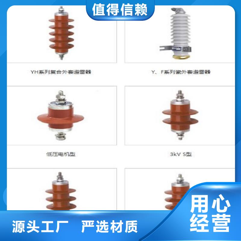 氧化锌避雷器YH5WT5-42/110L现货报价