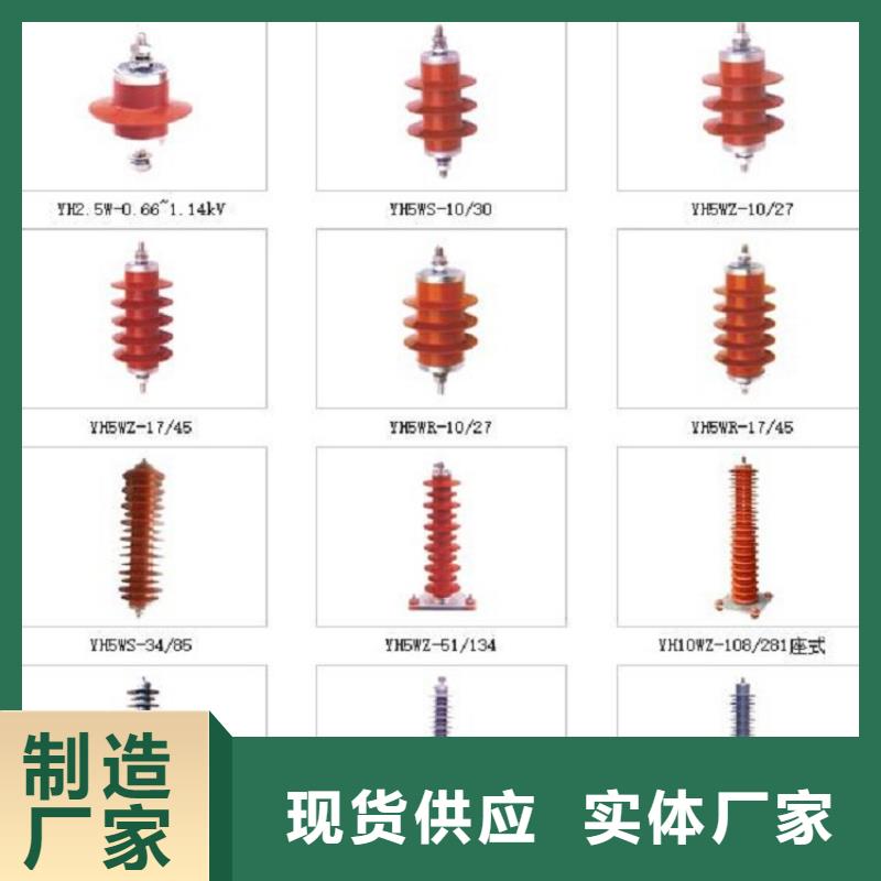 避雷器YH5WX5-15/40.5【羿振电力设备】