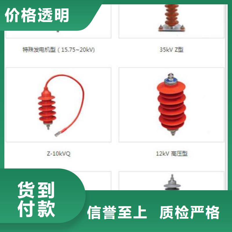 金属氧化物避雷器YH10W5-216/562GY