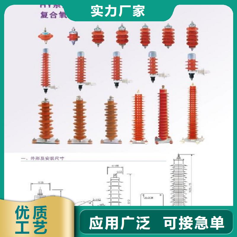 避雷器YH10CX4-192/560【羿振电力设备】