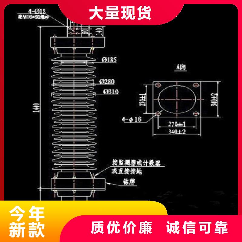 避雷器YH5WT5-42/120L上海羿振电力设备有限公司