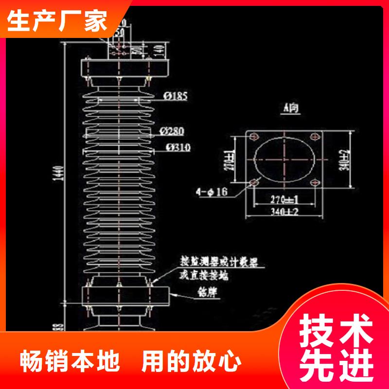 【羿振电力】避雷器YH10W5-192/500