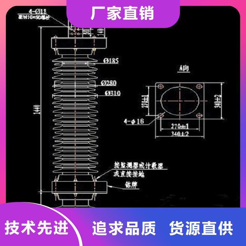 氧化锌避雷器YH5WX5-84/220直供厂家